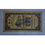 Taiwan, 1 Cent, 1954, UNC