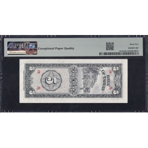 Taiwan, 5 Yuan, 1955, Gem UNC 65 EPQ