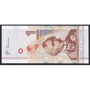 Transnistrien, 1 Rubel, 2019, UNC, PROBEMÜNZE