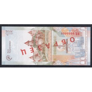 Transnistrien, 1 Rubel, 2019, UNC, PROBEMÜNZE