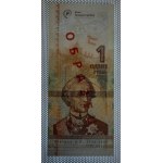 Transnistrien, 1 Rubel, 2019, UNC, PROBEMÜNZE