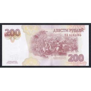 Transnistrien, 200 Rubel, 2025, UNC