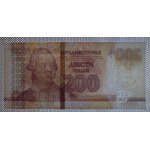 Transnistrien, 200 Rubel, 2025, UNC