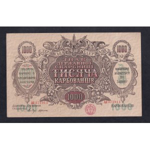 Ukraine, 1000 Karbovantsiv, 1919, aUNC