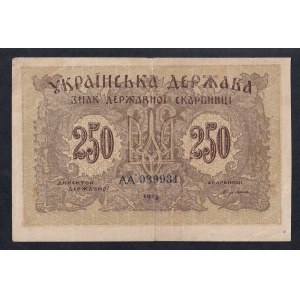Ukraine, 250 Karbovantsiv, 1918, XF, Series AA