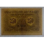 Ukraine, 250 Karbovantsiv, 1918, XF, Series AA