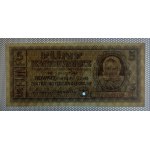 Ukraine, 5 Karbonvantsiv, 1942, AU