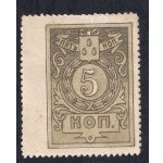 Russia, 5 Kopeek, aUNC