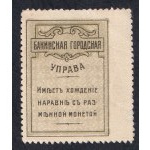 Russia, 5 Kopeek, aUNC