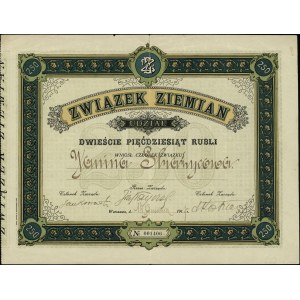 Poland, 250-ruble share, December 14, 1917
