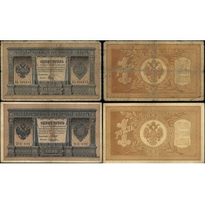 Rusko, sada: 2 × 1 rubl, 1894–1918