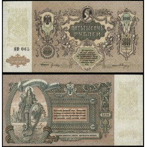 Rosja, 5.000 rubli, 1919