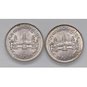 Lots - CAMBOGIA Repubblica Khmer (1970-1975) Lotto di 2 monete da u...