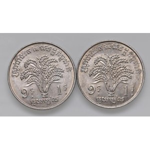 Lots - CAMBOGIA Repubblica Khmer (1970-1975) Lotto di 2 monete da u...
