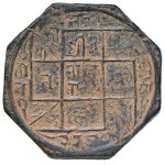 Collectibles - CHINESE COLLECTIBLES (Shang or Zhou Dynasty?) Weight for...