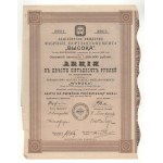 "Wysoka" Portland Cement Factory Company, 250-ruble share, 1909, No. 0010