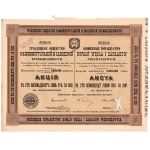 Grodziec Society of Coal Mines and Industrial Plants — 187 rubles 50 kopecks, 1903