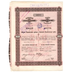 Banque industrielle de Varsovie S.A., action de 250 roubles, 1911