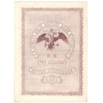 Galician Joint-Stock Mortgage Bank, Lviv, 4% mortgage bond for 200 crowns, 1898