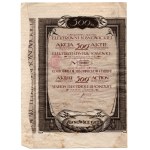 Sosnowice Power Plant Joint-Stock Company, 500 rubles, 1917, RARE