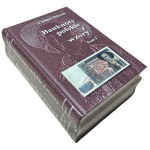 Czesław Miłczak, *Catalog of Polish Banknotes and Designs*, Volumes I and II, 2023 edition