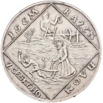 Otakar Španiel (1881–1955), medal: “I am struck from Czech metal”