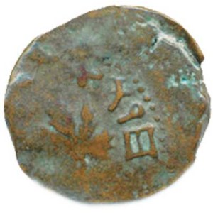 Judea, First Jewish War (67–70 CE), AE rod 17 / 19 mm, A: Amphora / Vine leaf Hendin 661