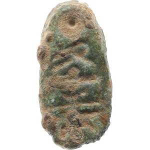 China - State of Chu from the Warring States period (475–221 BC), Ant's Nose coin, bronze, 9x18 mm, 0.93