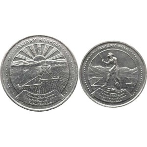 Madagascar, 10, 20 Ariary 1978 - both F.A.O. CuNi KM 13, 14