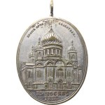 Religious Medals, Russia - On the Opening of the Cathedral of Christ the Savior in Moscow, 1883, Cathedral,