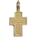Religious Medals, Ukraine—Union of the Orthodox and Catholic Churches after [year]