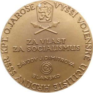 Československo, Plaketa Vyšší vojenské učiliště kpt. Jaroše Za vynikajicí práci