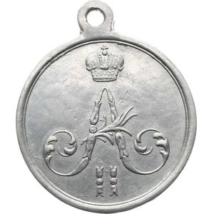 Russia, Alexander II, Medal For the Conquest of Chechnya and Dagestan, 1857–1859 (REPLICA)