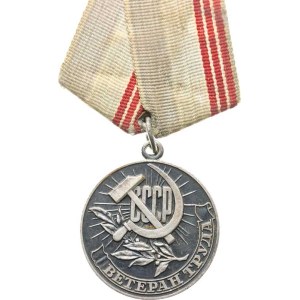 ZSSR, Medaila „Veterán práce“, Za dlhoročnú svedomitú prácu – typ 1