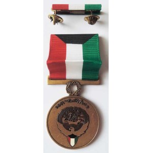 Kuwait, Gulf War 1991 Medal, bronze + small ribbon