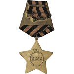 USSR Orders and Decorations - USSR DECORATIONS AND KNIGHTLY ORDERS DURING THE...