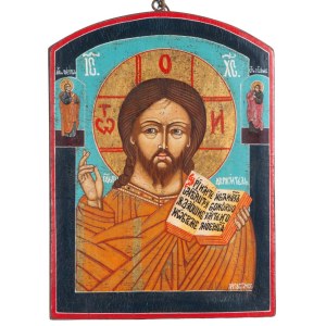 Russian Icon depicting Christ Pantocrator - mid-20th century (circa 1930-1950
