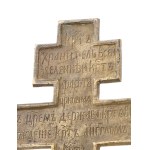Kiot cross - 19th century