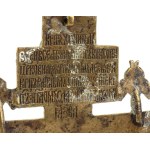 A Russian bronze travel icon depicting the Orthodox cross - 19th century
