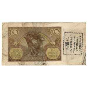 10 Złotych 1940, seria H 7013968 - A.K.,Reguła , Pierwszy żołd powstańczy, Sierpień 1944 R.