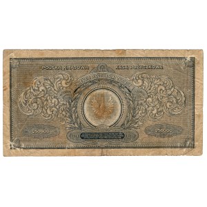 250,000 Polish marks, 1923, AA series—a rare first series
