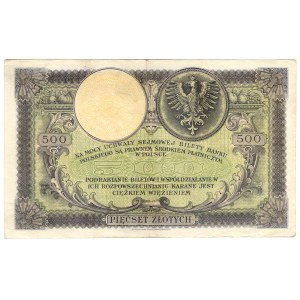 500 złotych 1919, seria S.A. 1710061