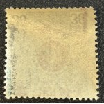 PMW, SECOND LUBLIN ISSUE, 1918, Sheet 22b, No. ** GUARANTEE