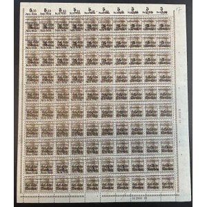 PMW, ÉDITION DE RÉIMPRESSION, 1918, Fi. 9 I b ** FEUILLE