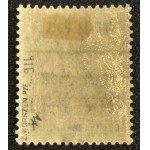 PMW, REPRINT EDITION, 1918, Fi. 9 I b MK * WARRANTY