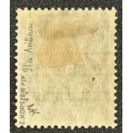 PMW, WYDANIE PRZEDRUKOWE, 1918 ROK, Fi. 9 I a MK * GWARANCJA
