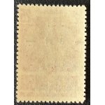 PEOPLE'S POLAND, LIBERATION, 1945, Fi. 356 ** RELOCATION