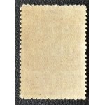 PEOPLE'S POLAND, LIBERATION, 1945, Fi. 357 ** TRANSFER **