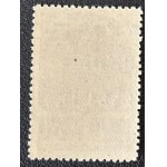 PEOPLE'S POLAND, LIBERATION, 1945, Sheet 355 ** DEFECT