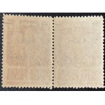 POLSKA LUDOWA, WYZWOLENIE, 1945 ROK, Fi. 353 ** USTERKA